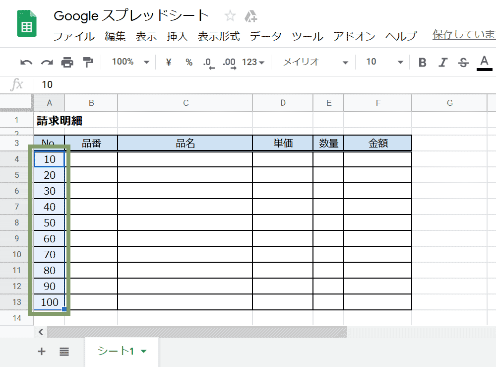 オートフィルで数字や日付などの連続データを入力する スプレッドシートの使い方