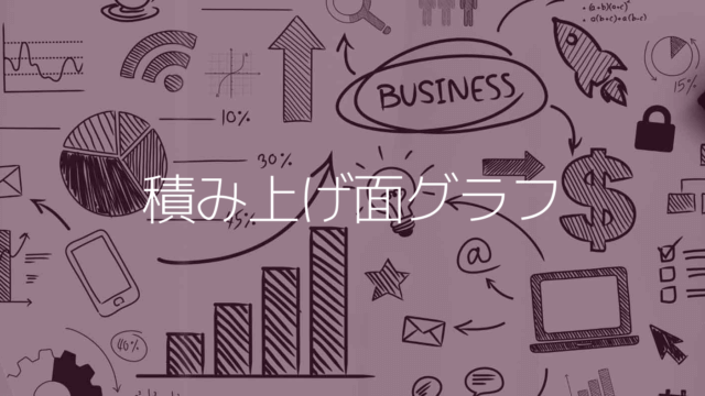 組織図を作成する方法 スプレッドシートの使い方